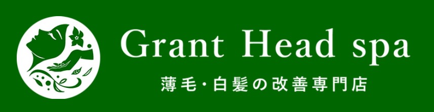 Grant Head spa ロゴ